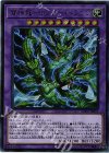  SOFU-JP037 UR 雷神龍-サンダー・ドラゴン 