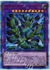  SOFU-JP037 20thSE 雷神龍-サンダー・ドラゴン 