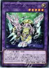  SOFU-JP038 N ダイプレクサ・キマイラ 