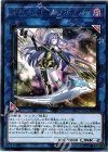  SOFU-JP043 R オルフェゴール・ガラテア 