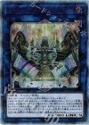  SOFU-JP045 20thSE オルフェゴール・オーケストリオン 