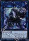SOFU-JP047 UR 空牙団の大義 フォルゴ