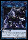  SOFU-JP047 UL 空牙団の大義 フォルゴ 