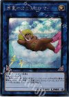  SOFU-JP049 SE 常夏のカミナリサマー 