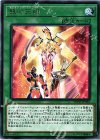  SOFU-JP056 R 銀河天翔 