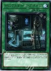  SOFU-JP058 R オルフェゴール・プライム 