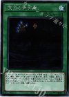  SOFU-JP063 SE 深淵の宣告者 
