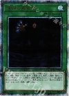 SOFU-JP063 20thSE 深淵の宣告者