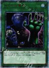  SOFU-JP065 20thSE おろかな重葬 