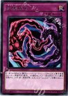  SOFU-JP075 R 死魂融合 