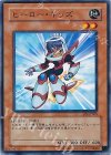  SOI-JP005 N ヒーロー・キッズ 