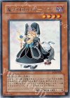 SOI-JP028 R 魔法の国の王女-クラン
