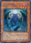SOI-JP029 R 記憶破壊者