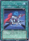SOI-JP037 N ヒーローハート