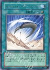 SOI-JP042 R サイクロン・ブーメラン