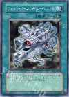 SOI-JP045 N フォトン・ジェネレーター・ユニット