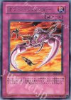 SOI-JP058 R オプションハンター