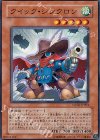 SOVR-JP004 N クイック・シンクロン