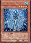 SOVR-JP010 R フォーチュンレディ・ウォーテリー 
