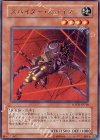  SOVR-JP018 R スパイダー・スパイダー 