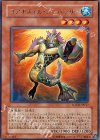 SOVR-JP027 R コアキメイル・シーパンサー