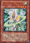 SOVR-JP029 N チューンド・マジシャン