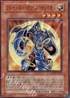 SOVR-JP030 SR クルセイダー・オブ・エンディミオン
