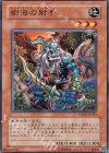 SOVR-JP031 N 樹海の射手