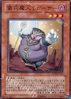  SOVR-JP037 N 儀式魔人リリーサー 