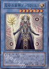 SOVR-JP039 SR 救世の美神ノースウェムコ