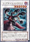  SOVR-JP042 SR レプティレス・ラミア 