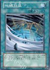 SOVR-JP046 N 地縛旋風