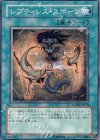 SOVR-JP050 N レプティレス・スポーン