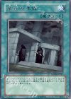 SOVR-JP057 R 儀式の準備