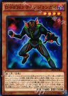  SPDS-JP003 N D-HERO ディシジョンガイ 