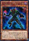  SPDS-JP003 P-N D-HERO ディシジョンガイ 