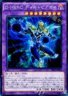  SPDS-JP004 SE D-HERO ディストピアガイ 