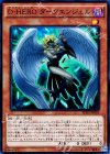  SPDS-JP005 SR D-HERO ダークエンジェル 