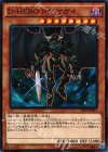  SPDS-JP011 N D-HERO ドグマガイ 