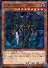 SPDS-JP011 P-N D-HERO ドグマガイ