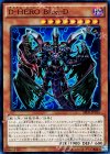  SPDS-JP012 SR D-HERO Bloo-D 