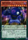  SPDS-JP016 N 魔界劇団-デビル・ヒール 