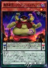  SPDS-JP017 N 魔界劇団-ファンキー・コメディアン 