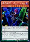  SPDS-JP018 SE 魔界劇団-ビッグ・スター 