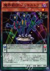  SPDS-JP020 N 魔界劇団-エキストラ 