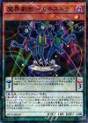  SPDS-JP020 P-N 魔界劇団-エキストラ 