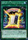  SPDS-JP024 N 魔界台本「オープニング・セレモニー」 