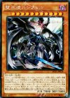  SPDS-JP029 SE 堕天使ルシフェル 