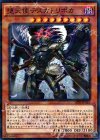  SPDS-JP031 P-N 堕天使テスカトリポカ 