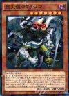  SPDS-JP032 P-N 堕天使マスティマ 